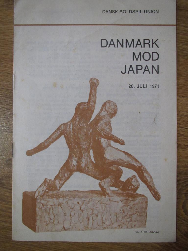 Дания-Япония 28.07.1971