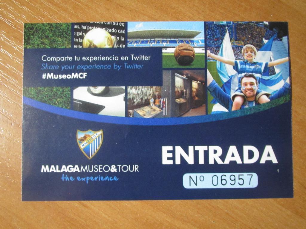 Билет (входной билет) в музей ФК Малага.