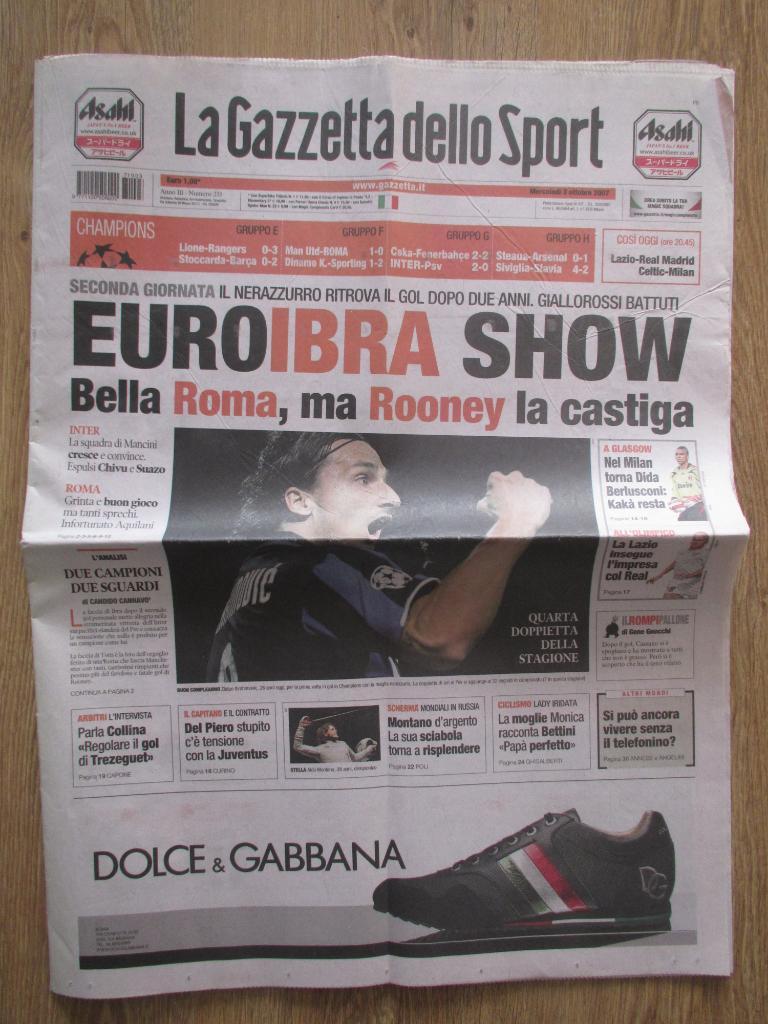 Газета La Gazzeta dello Sport 03.10.2007