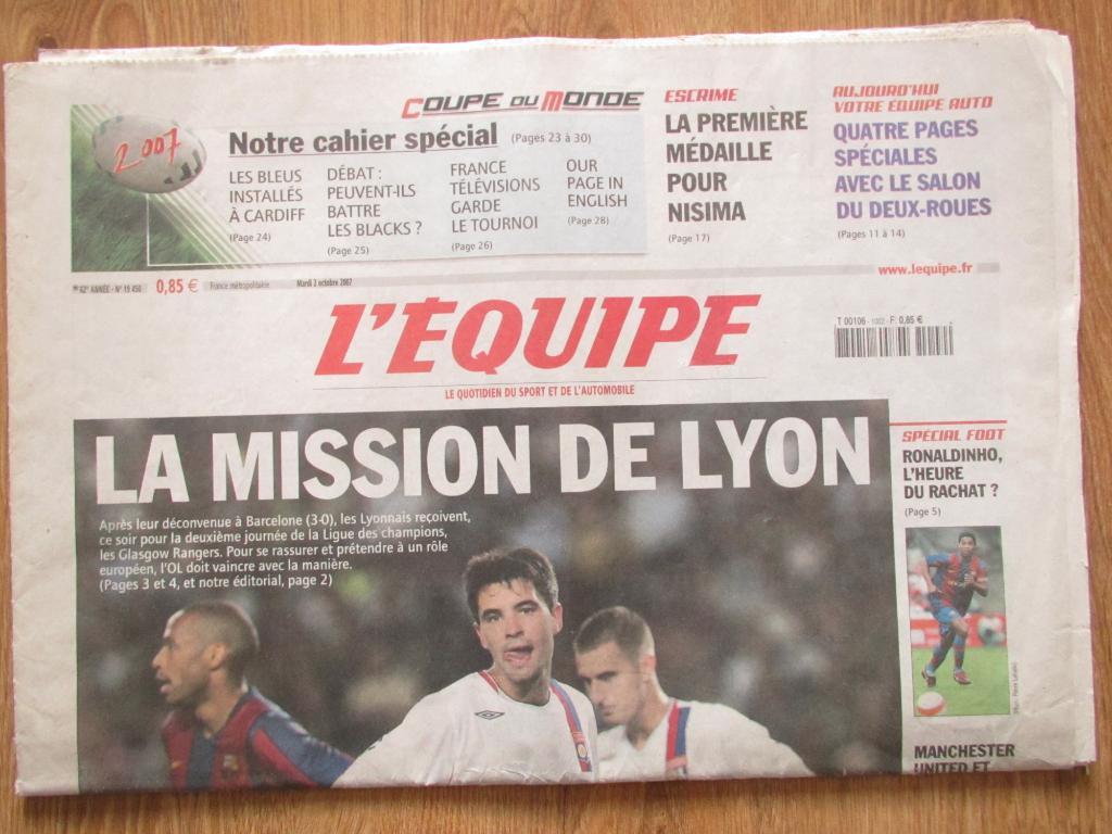 Газета L'EQUIPE 02.10.2007