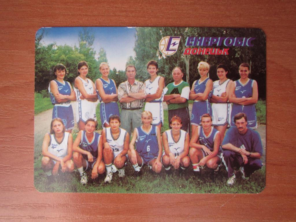 БК ЭНЕРГОБИС Донецк 1998,календарик