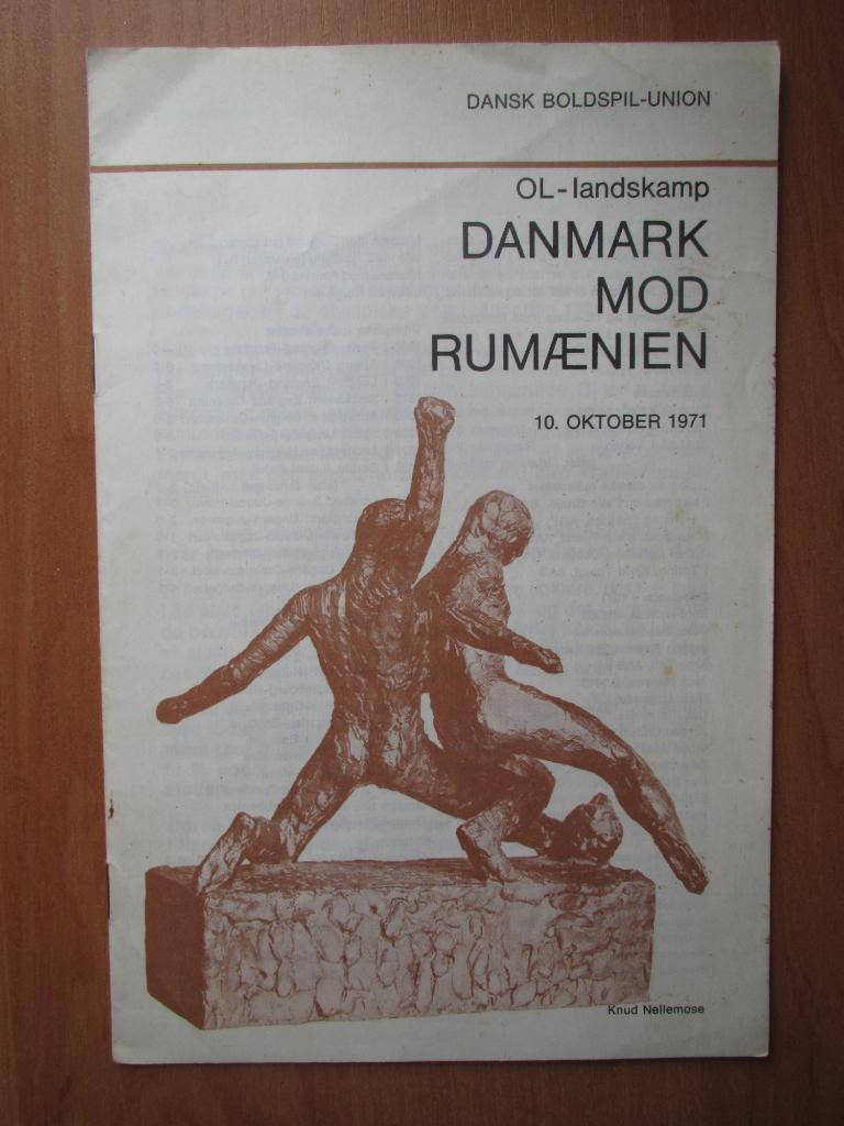 Дания-Румыния 10.10.1971