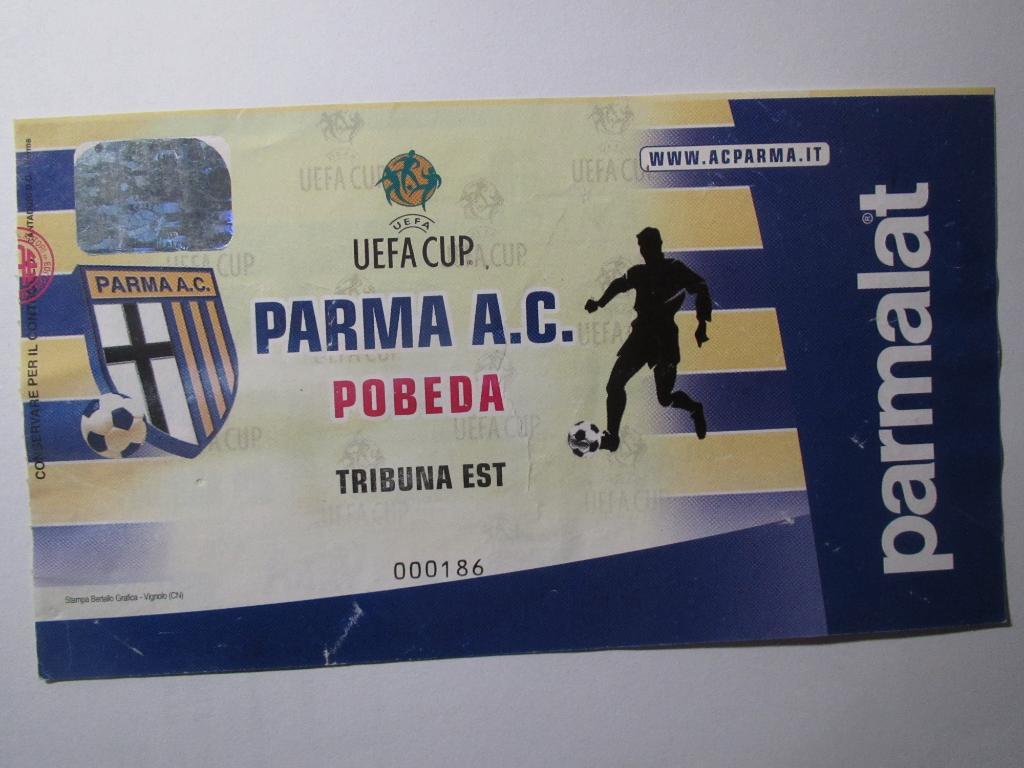 Билет Парма-Победа Прилеп 28.09.2000