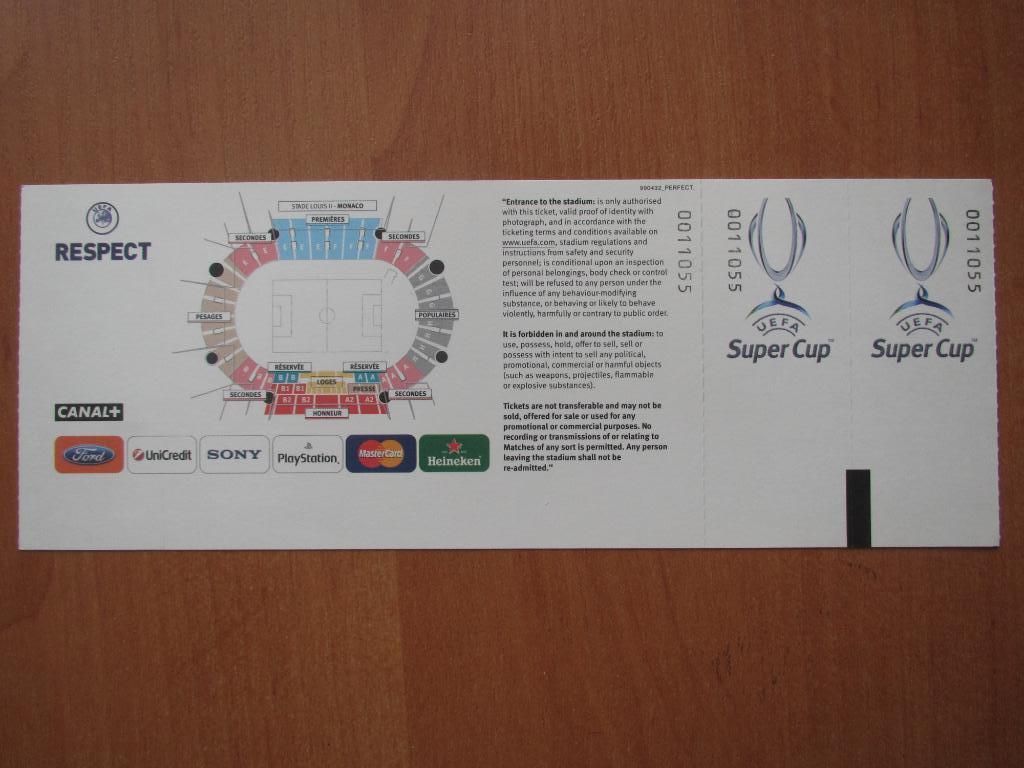 Билет Барселона-Шахтер Донецк 28.08.2009 Финал Суперкубка УЕФА 1