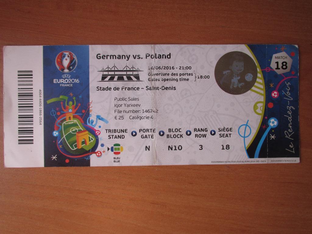 Билет Германия-Польша 16.06.2016