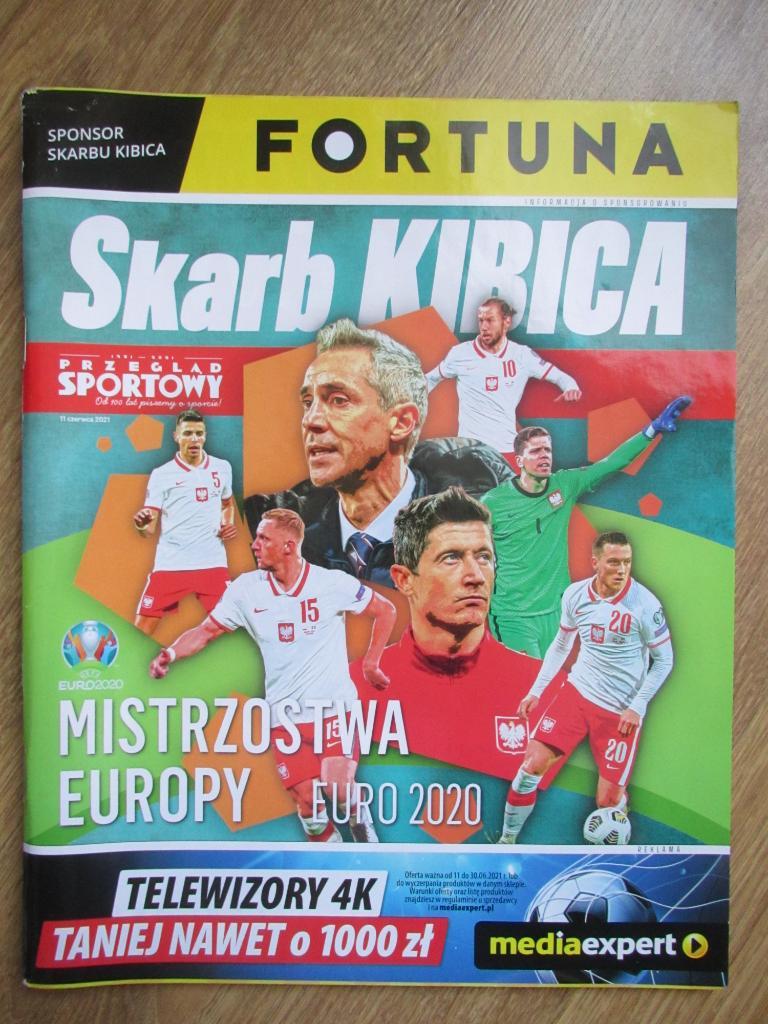 ЕВРО 2020 журнал Skarb KIBICA