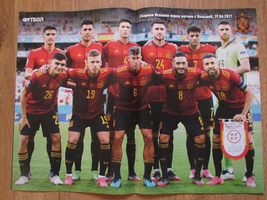 Журнал Футбол 52 постер Испания,Польша,Уэльс 1