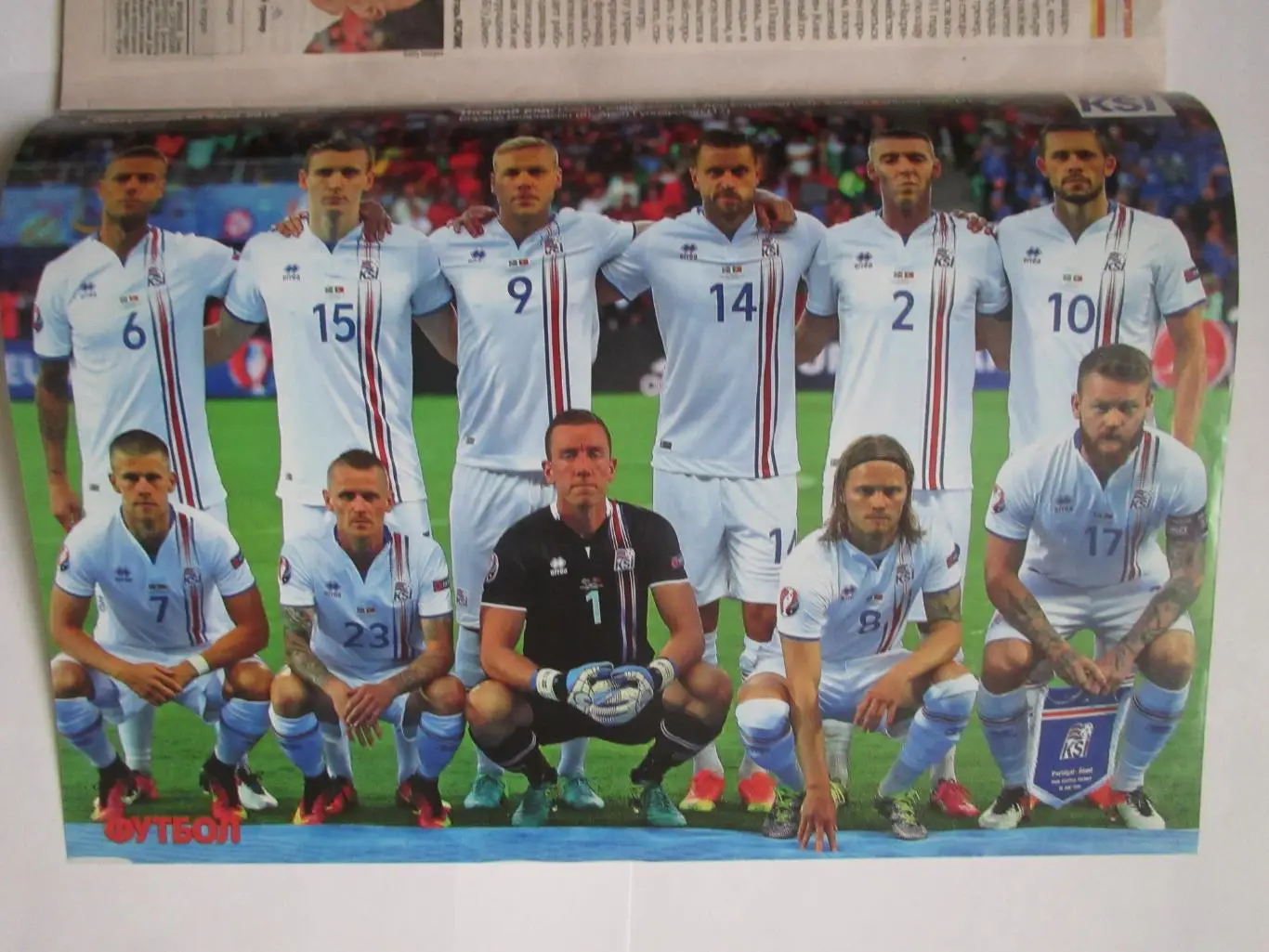 Журнал Футбол №50 2016 Исландия/Шакири 1