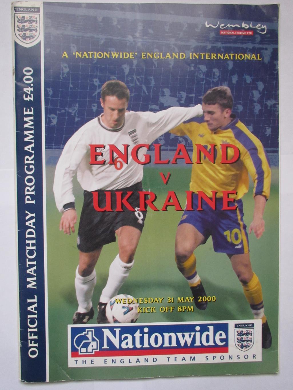 Англия-Украина 31.05.2000