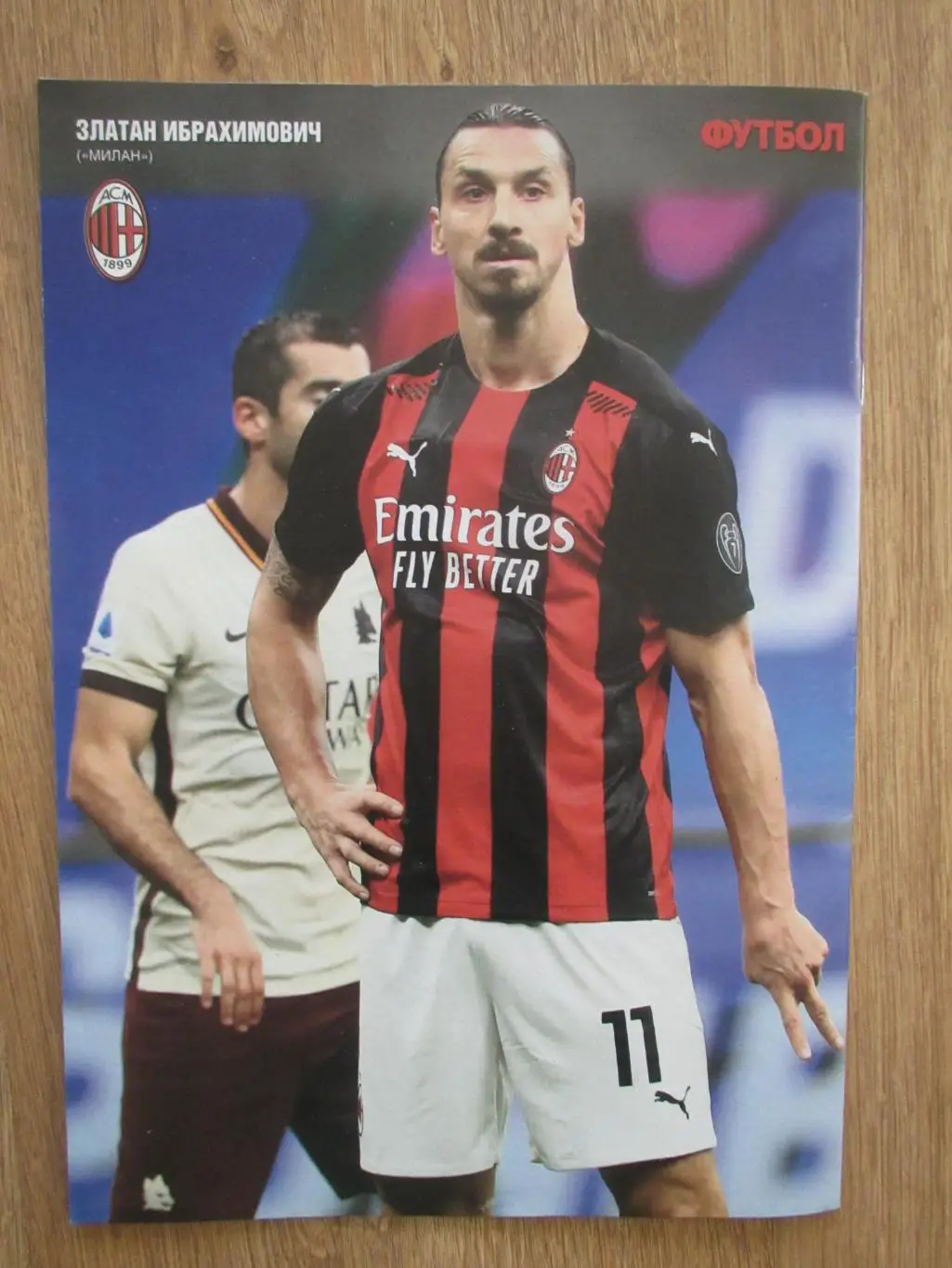 Журнал Футбол №86 2020 / постер Боруссия М /З.Ибрахимович 2