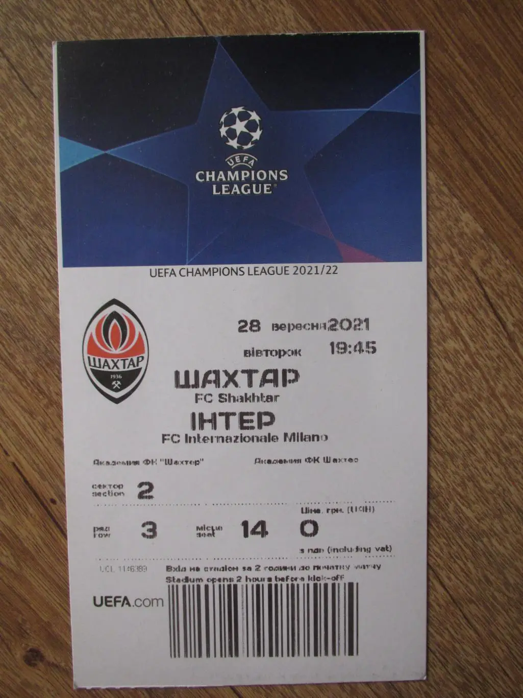 Шахтер Донецк-Интер Милан 28.09.2021
