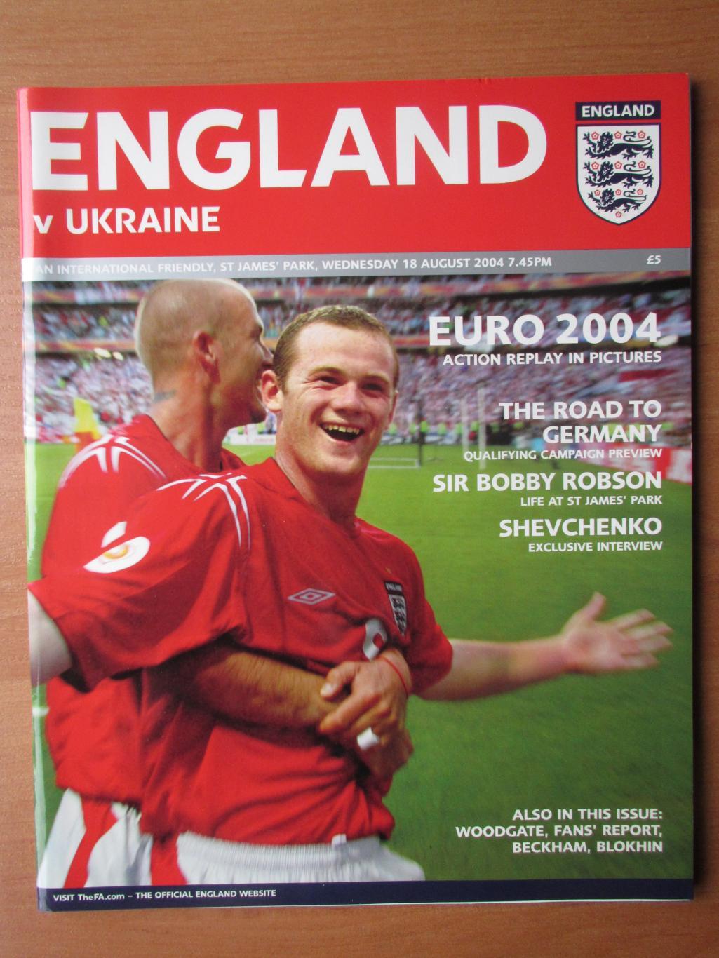 Англия-Украина 18.08.2004