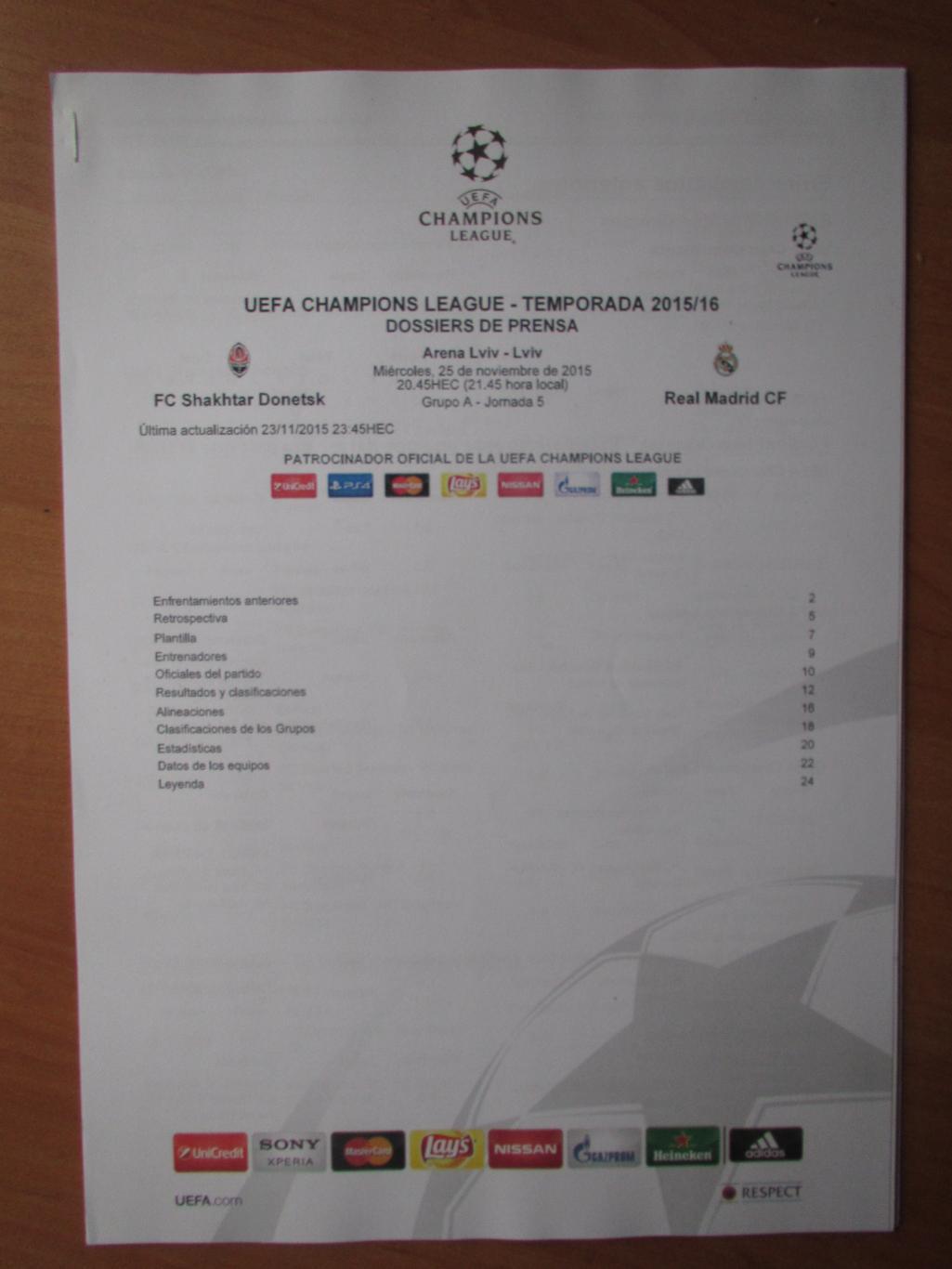 Протокол(набор для прессы) Шахтер Донецк-Реал Мадрид 25.11.2015, №2