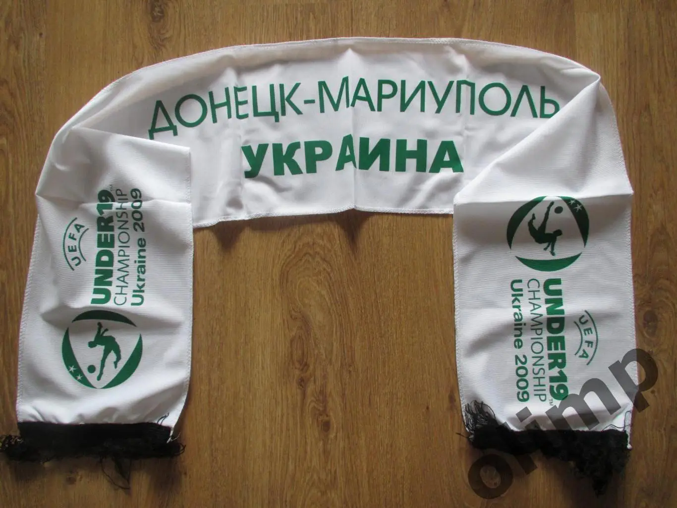 ЧЕ 2009 в Украине , Донецк-Мариуполь,U19