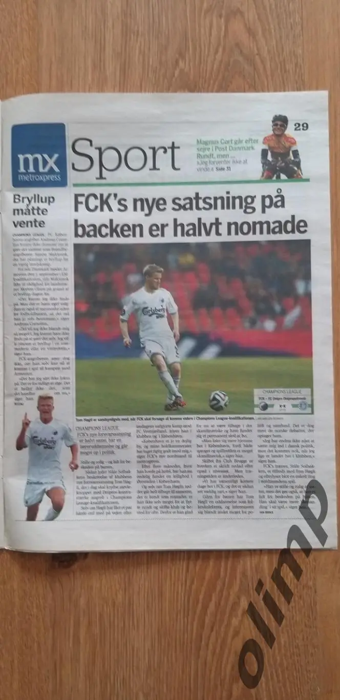 Копенгаген-Днепр Днепропетровск 06.08.2014 1