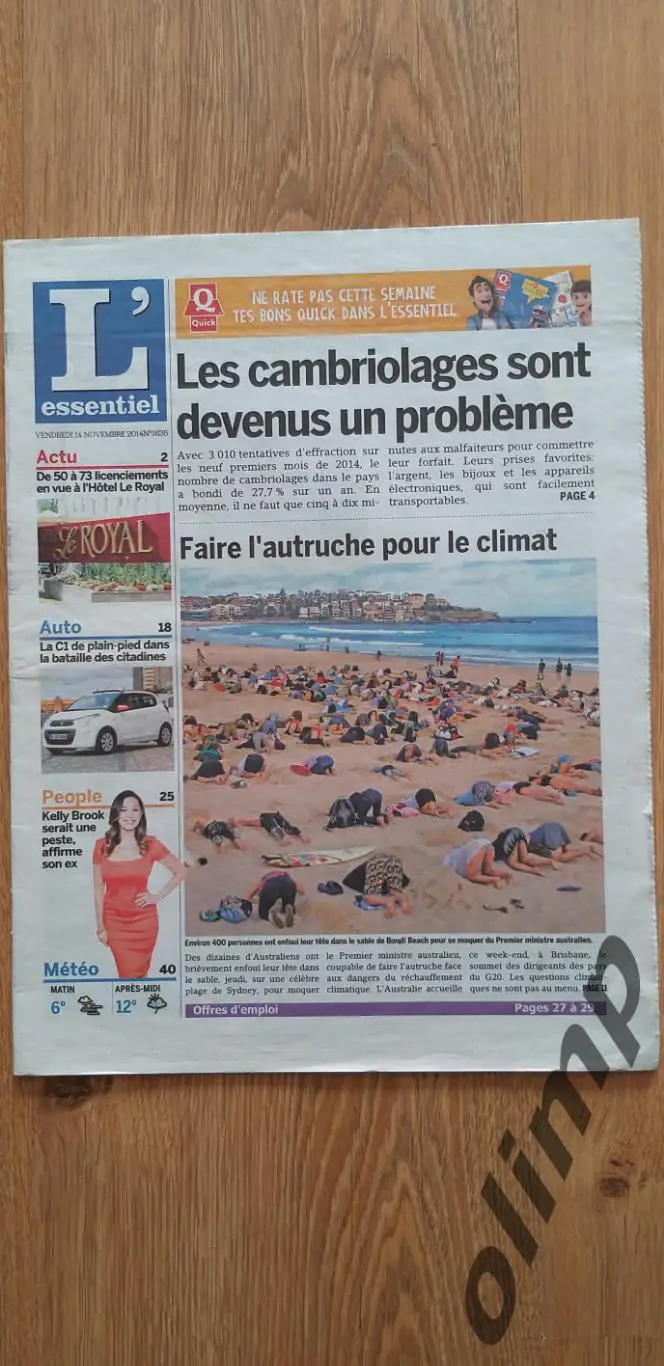 Люксембург-Украина 14.11.2014