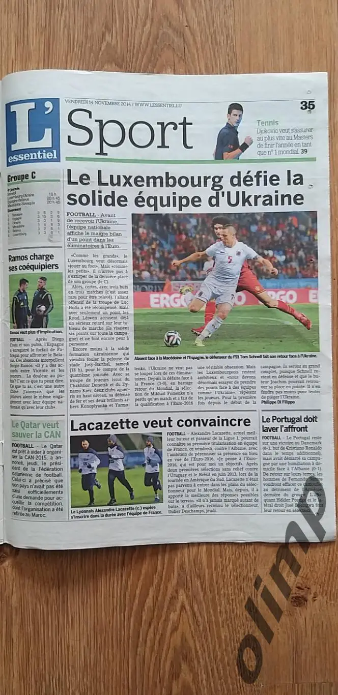 Люксембург-Украина 14.11.2014 1