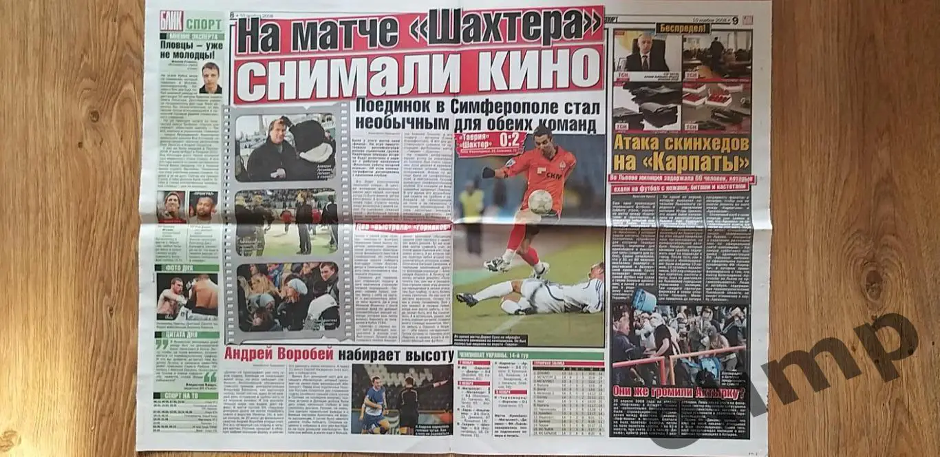 Листы из газеты Блик 10.11.2008 (стр.7-10)