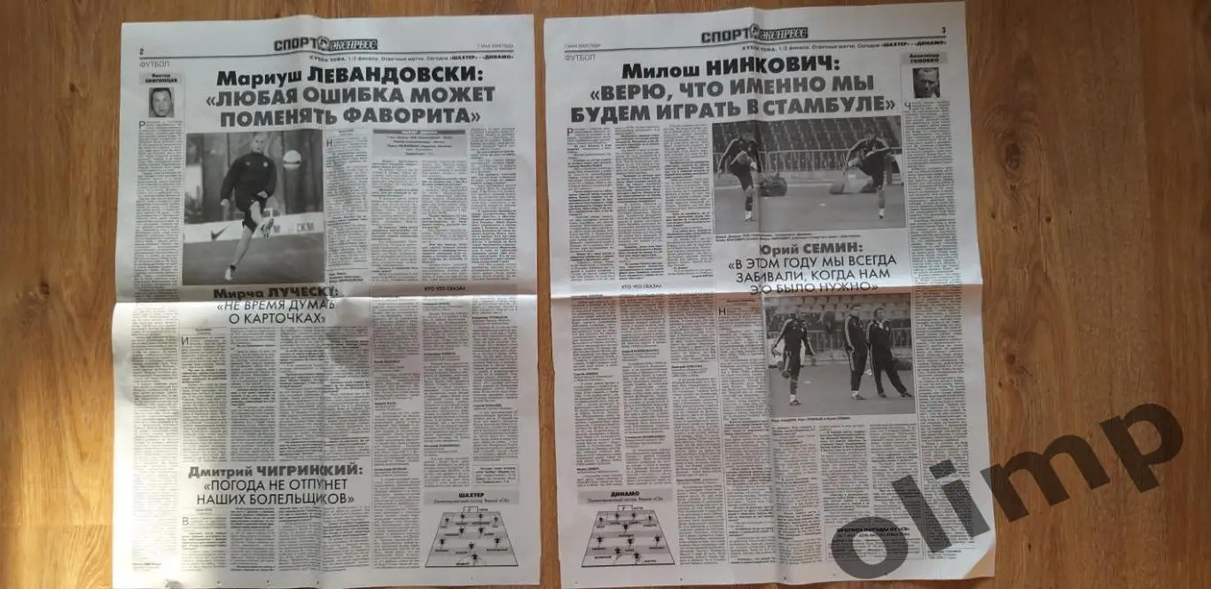 Листы из газеты Спорт Экспресс №95 от 07.05.2009 (стр.1,2,3,4) 1