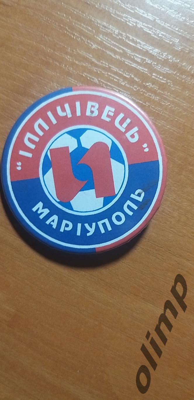 ФК Ильичевец Мариуполь