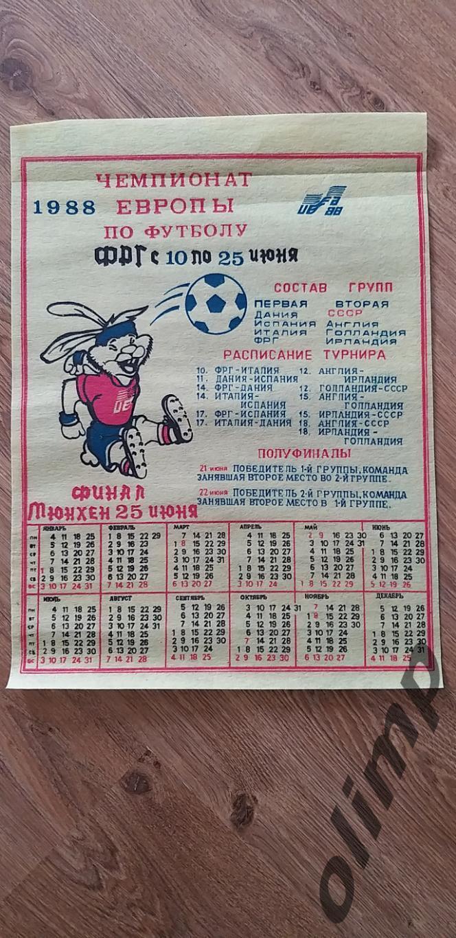 ЕВРО 1988 ,календарь/расписание игр ЧЕ-88