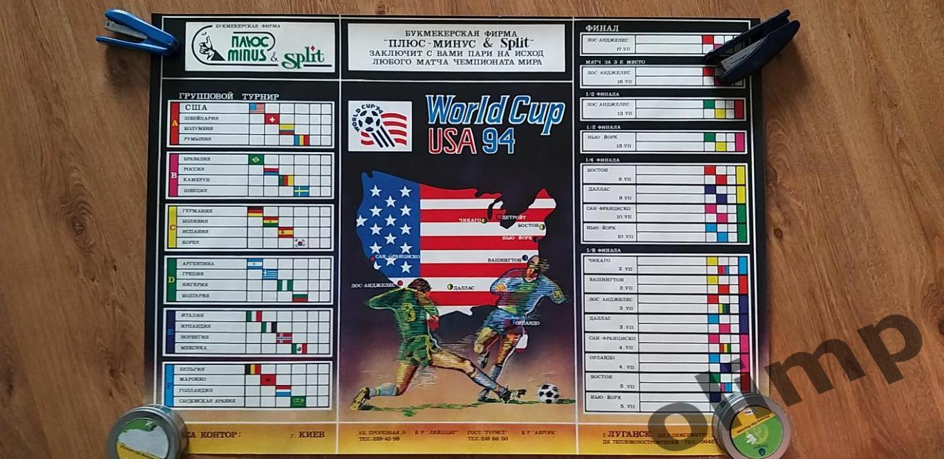 Чемпионат Мира 1994 ,США , №2