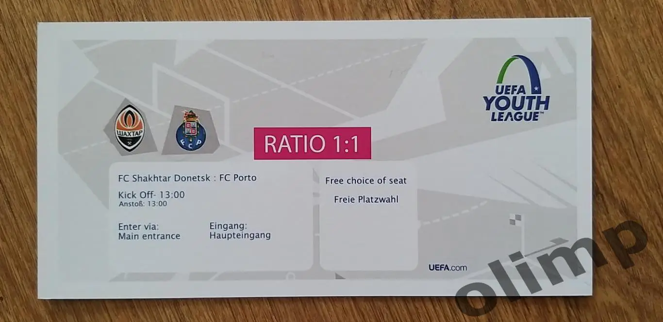 Билет Шахтер Донецк-Порто 19.09.2023 , U19