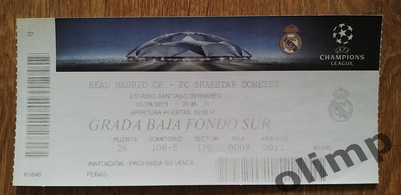 Билет Реал Мадрид-Шахтер Донецк 15.09.2015 , №2