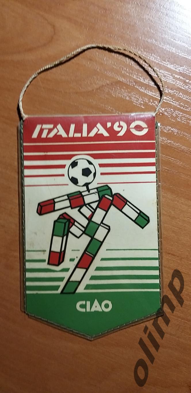 Вымпел Италия 90, Чемпионат мира ITALIA 1990