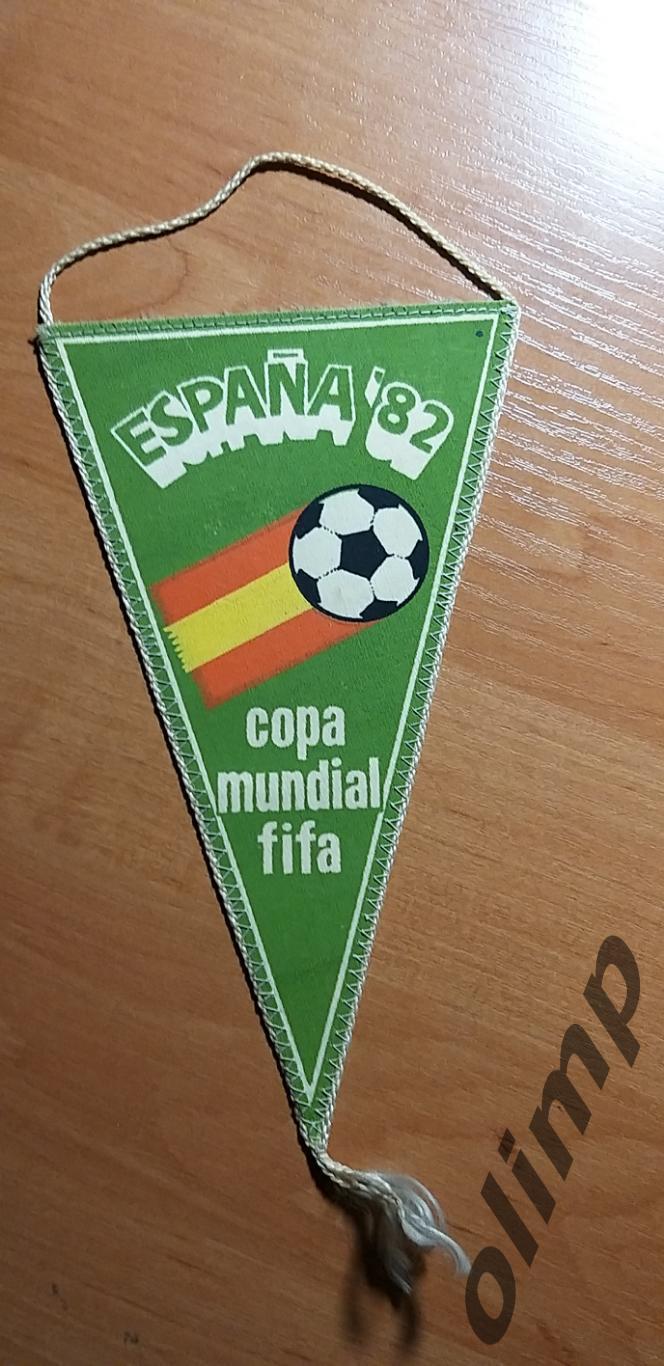 Вымпел Испания 82, Чемпионат мира 1982
