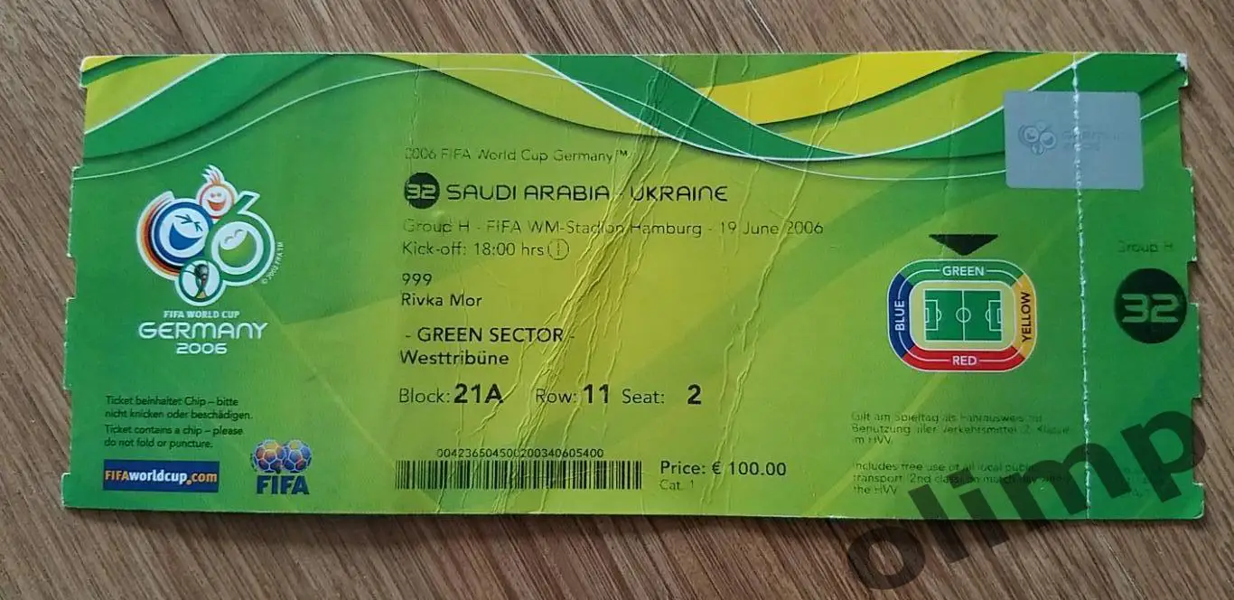 Билет Саудовская Аравия-Украина 19.06.2006