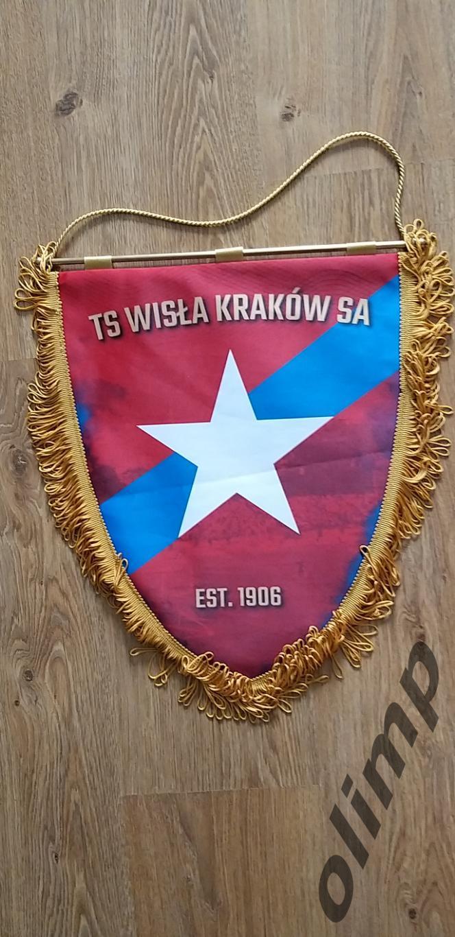 ФК Висла Краков 2022/2023 1