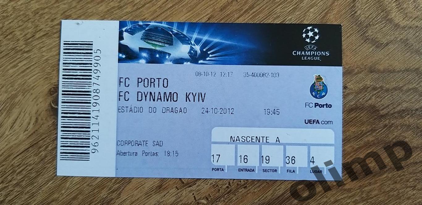 Билет Порто-Динамо Киев 24.10.2012
