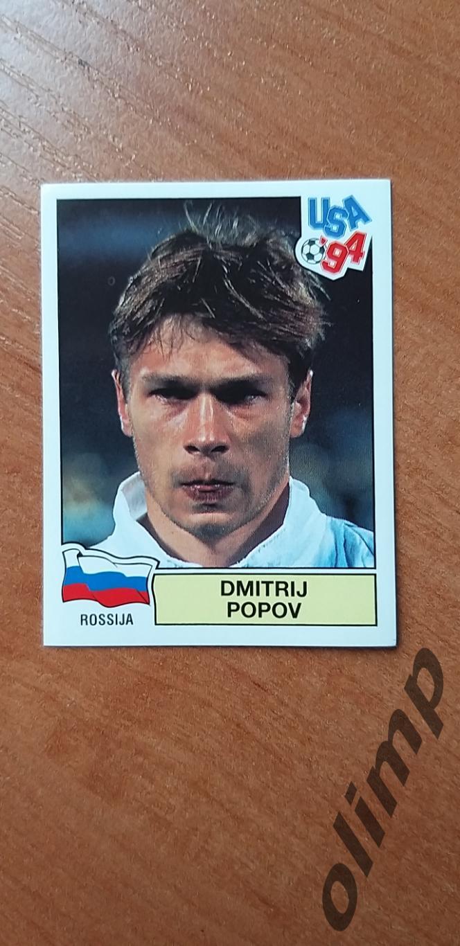 Наклейка Panini к Чемпионату мира 1994, № 119