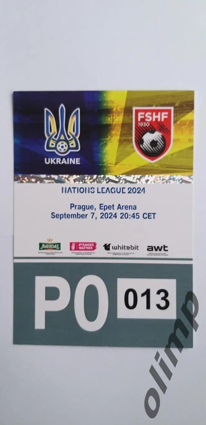 Билет(парковка) Украина-Албания 07.09.2024 , №3