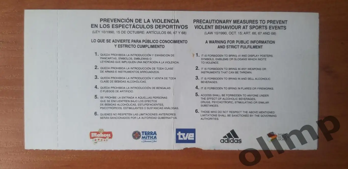 Билет Испания-Украина 10.09.2003, ОБМЕН 1