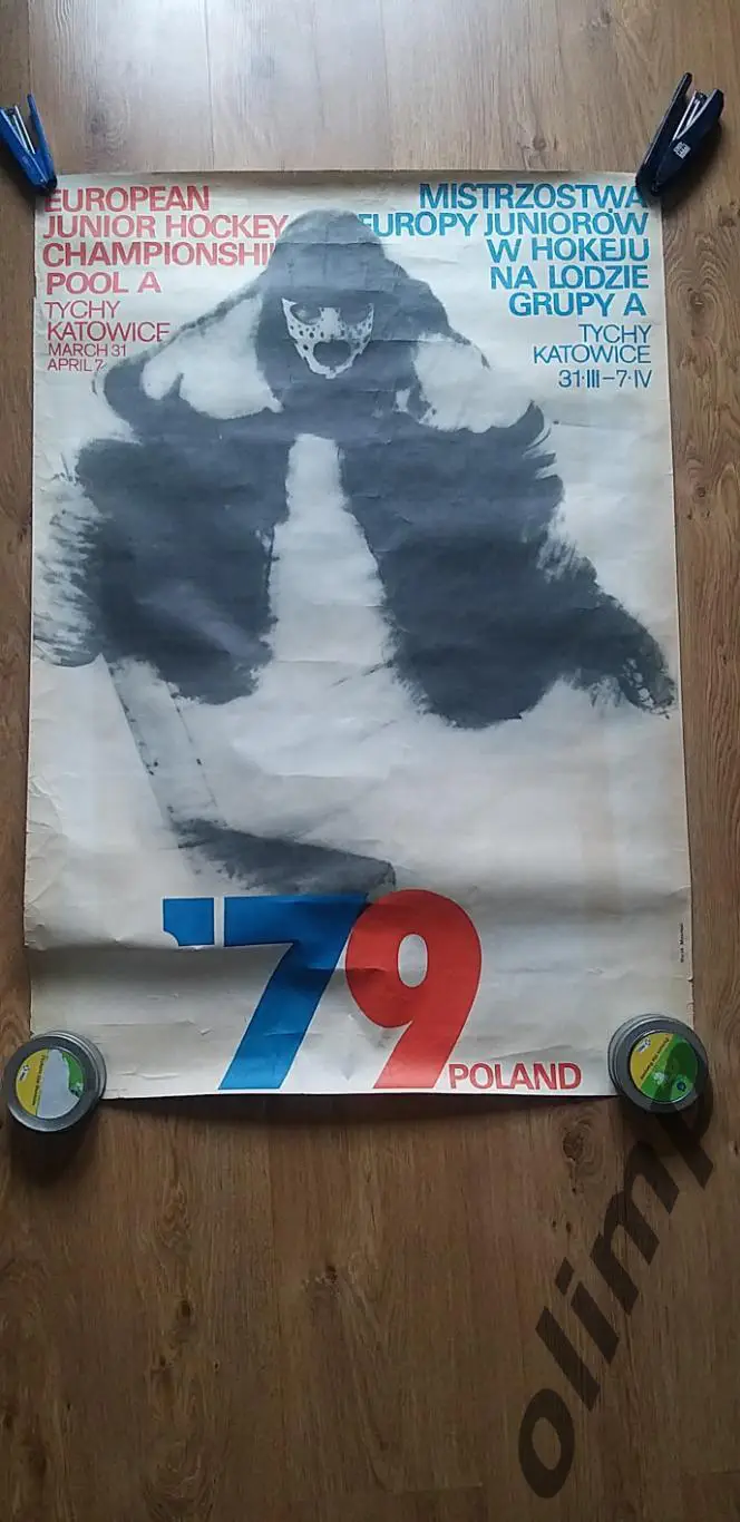 Чемпионат Европы среди юниоров, группа А, 31.03-07.04.1979, U18, Польша, ОБМЕН