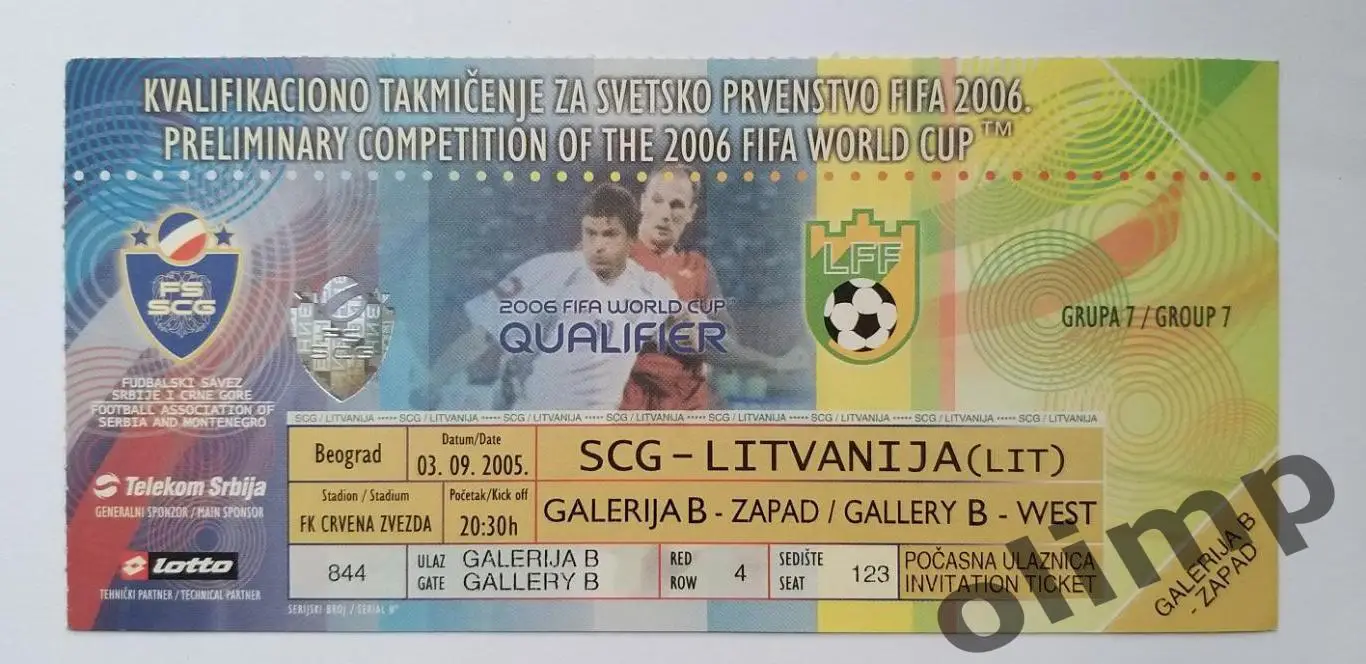 Билет Сербия и Черногория-Литва 03.09.2005