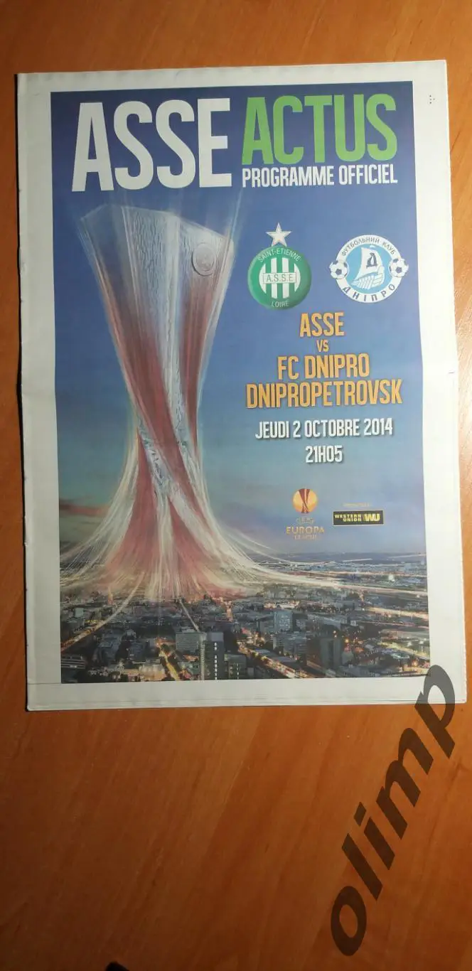 Сент-Этьен-Днепр Днепропетровск 02.10.2014