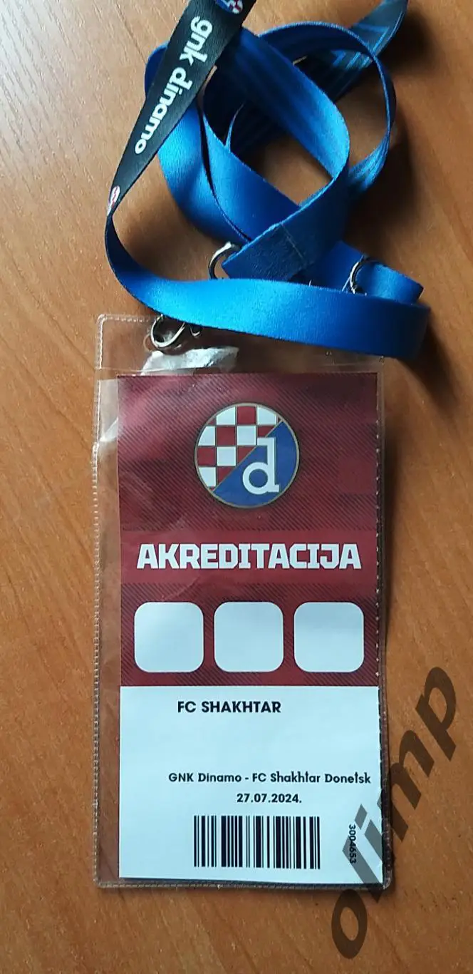 Билет(аккредитация) Динамо Загреб-Шахтер Донецк 27.07.2024