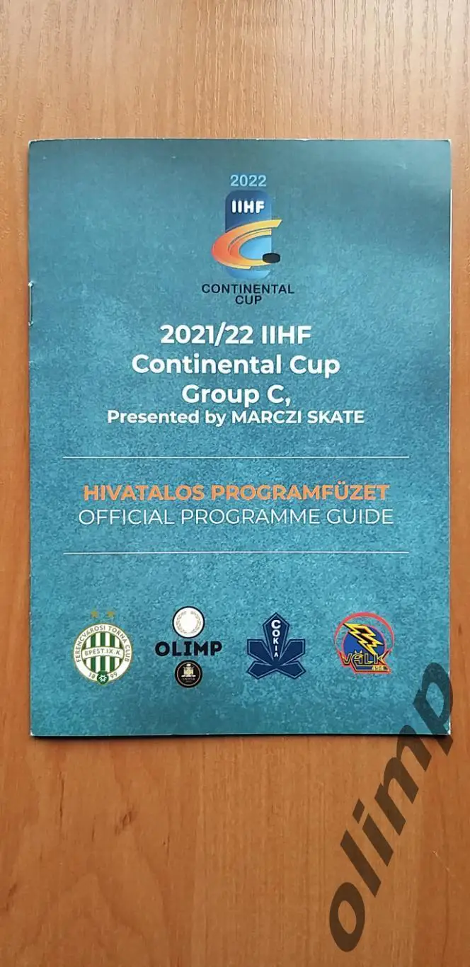 Сокол Киев,Ференцварош,Олимп,Калев-Вялк, Континенальный Кубок IIHF 2021/22,гр.С