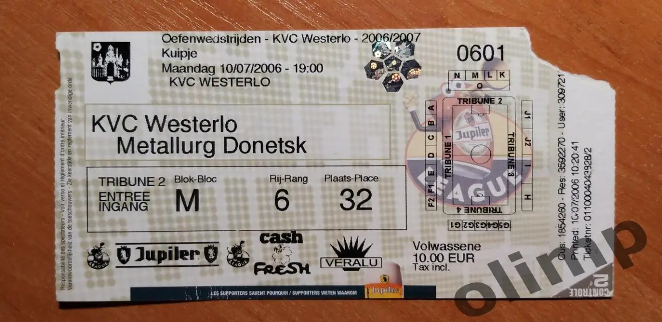 Вестерло-Металлург Донецк 10.07.2006, ОБМЕН