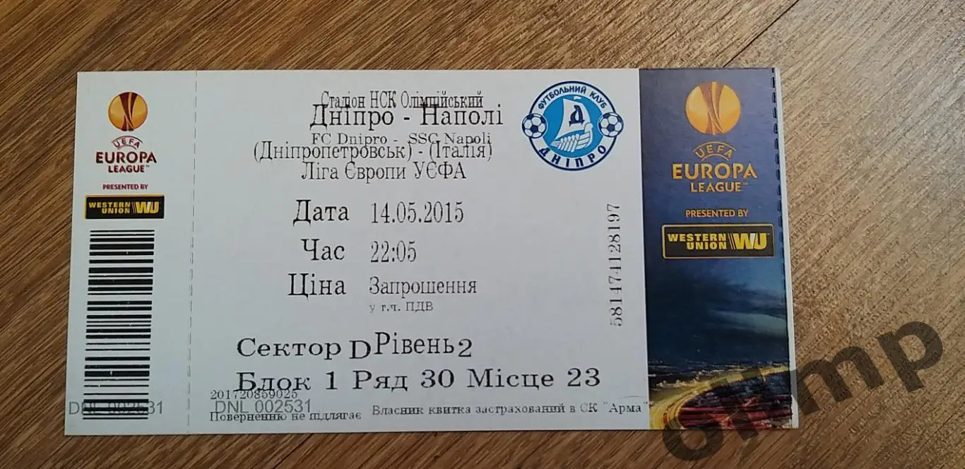 Билет Днепр Днепропетровск-Наполи Неаполь 14.05.2015
