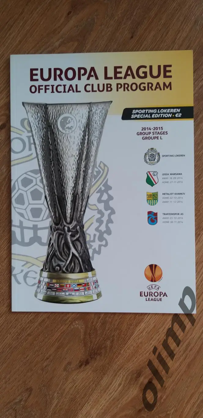 Локерен-Металлист Харьков 2014