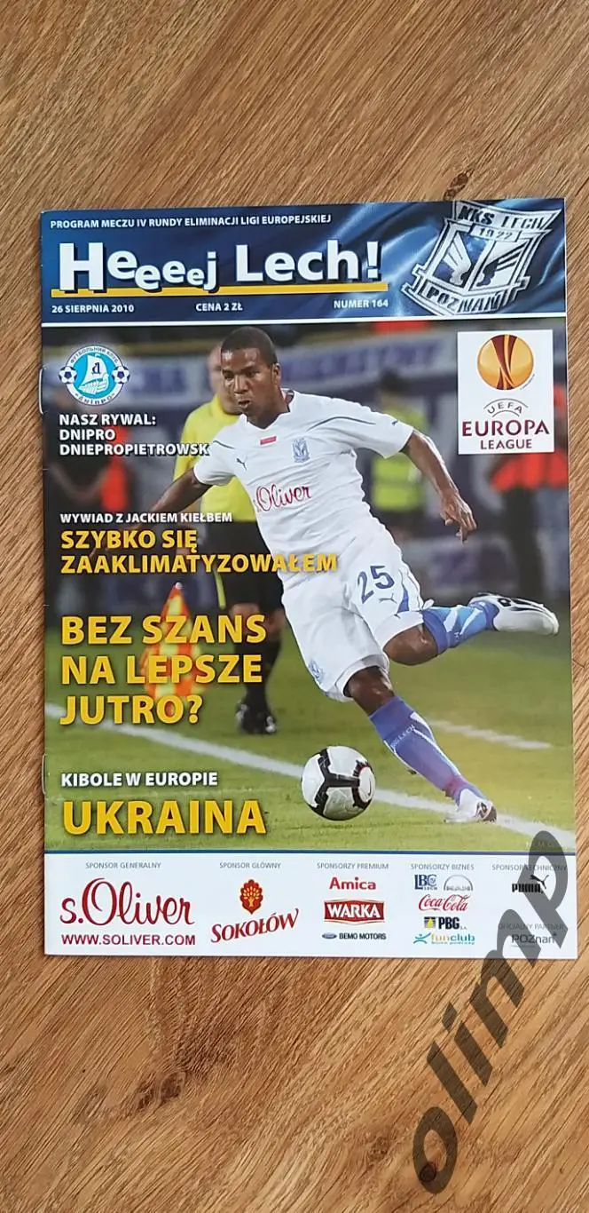 Лех Познань-Днепр Днепропетровск 26.08.2010