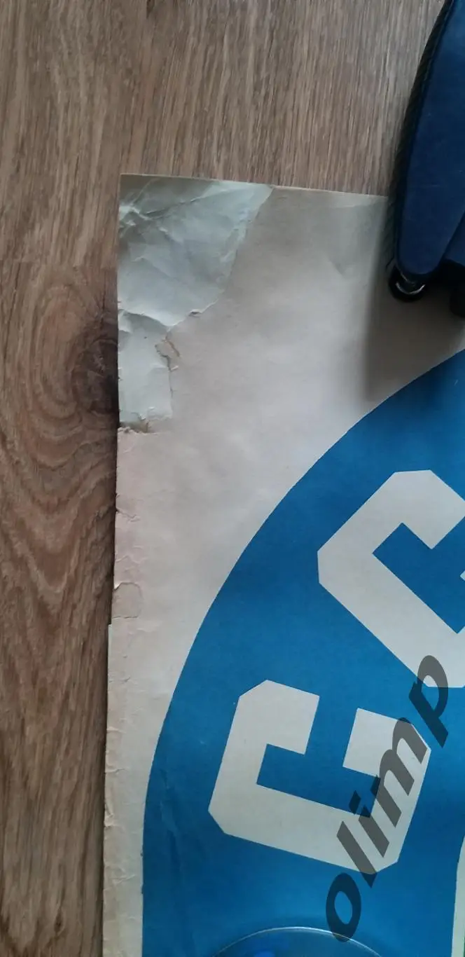 Динамо Киев-Нефтчи Баку 11.06.978, ОБМЕН 2