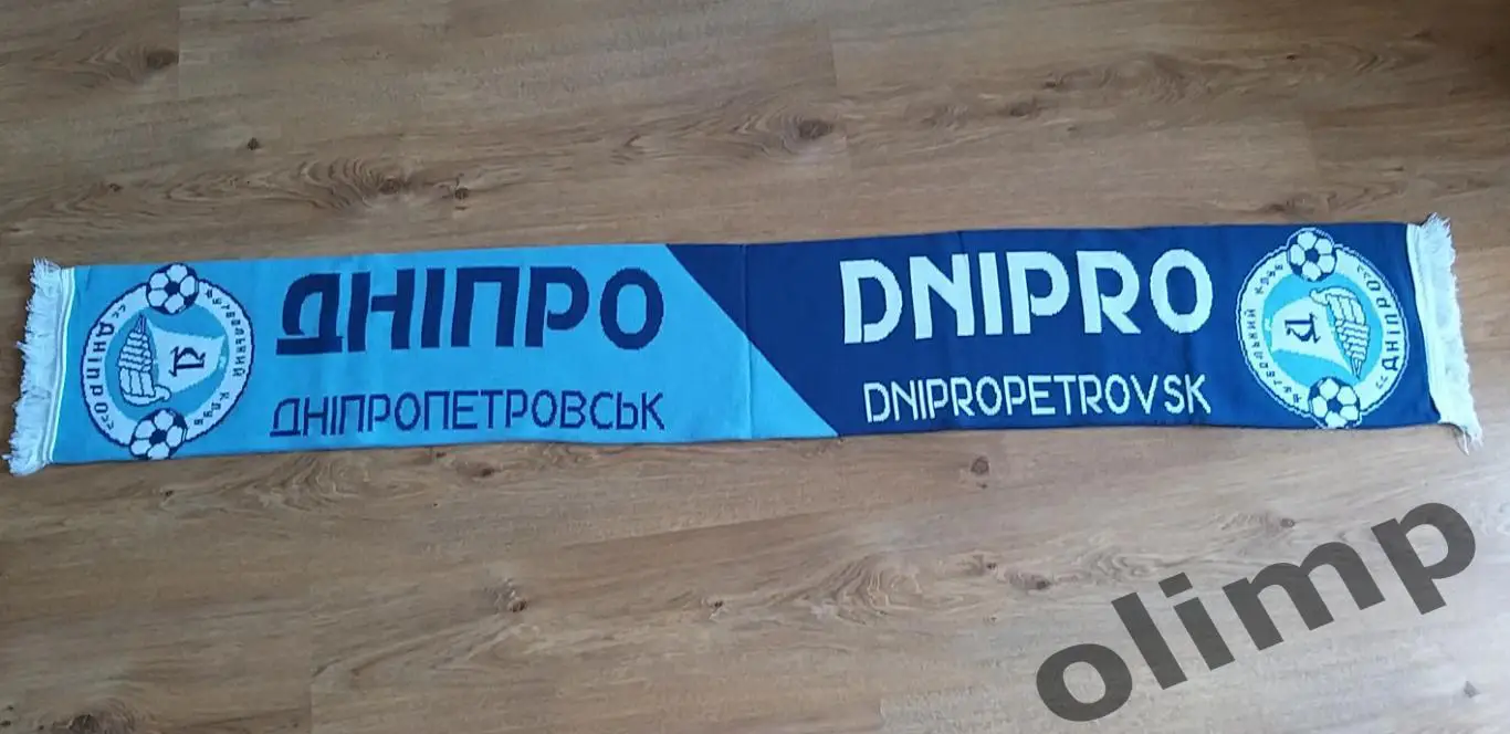 Днепр Днепропетровск