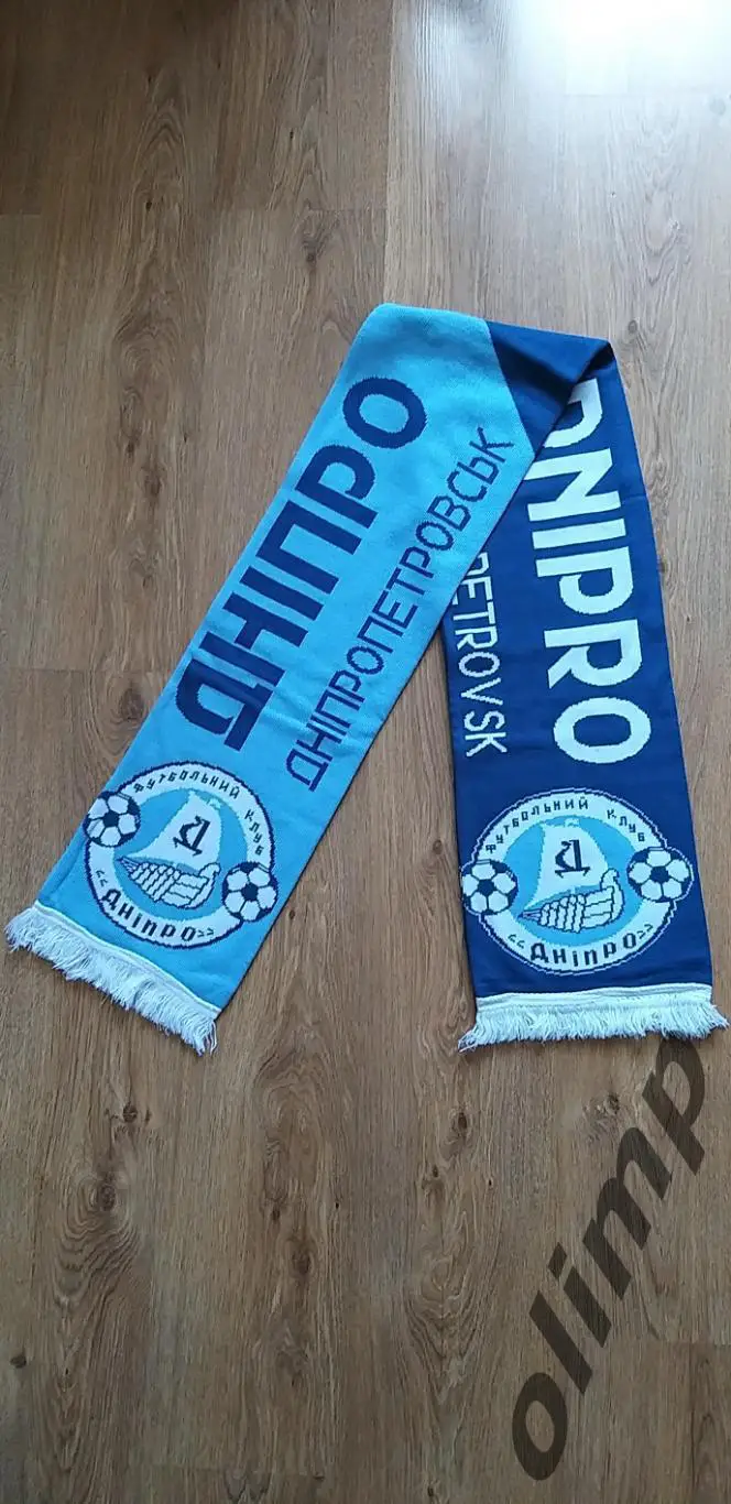 Днепр Днепропетровск 1