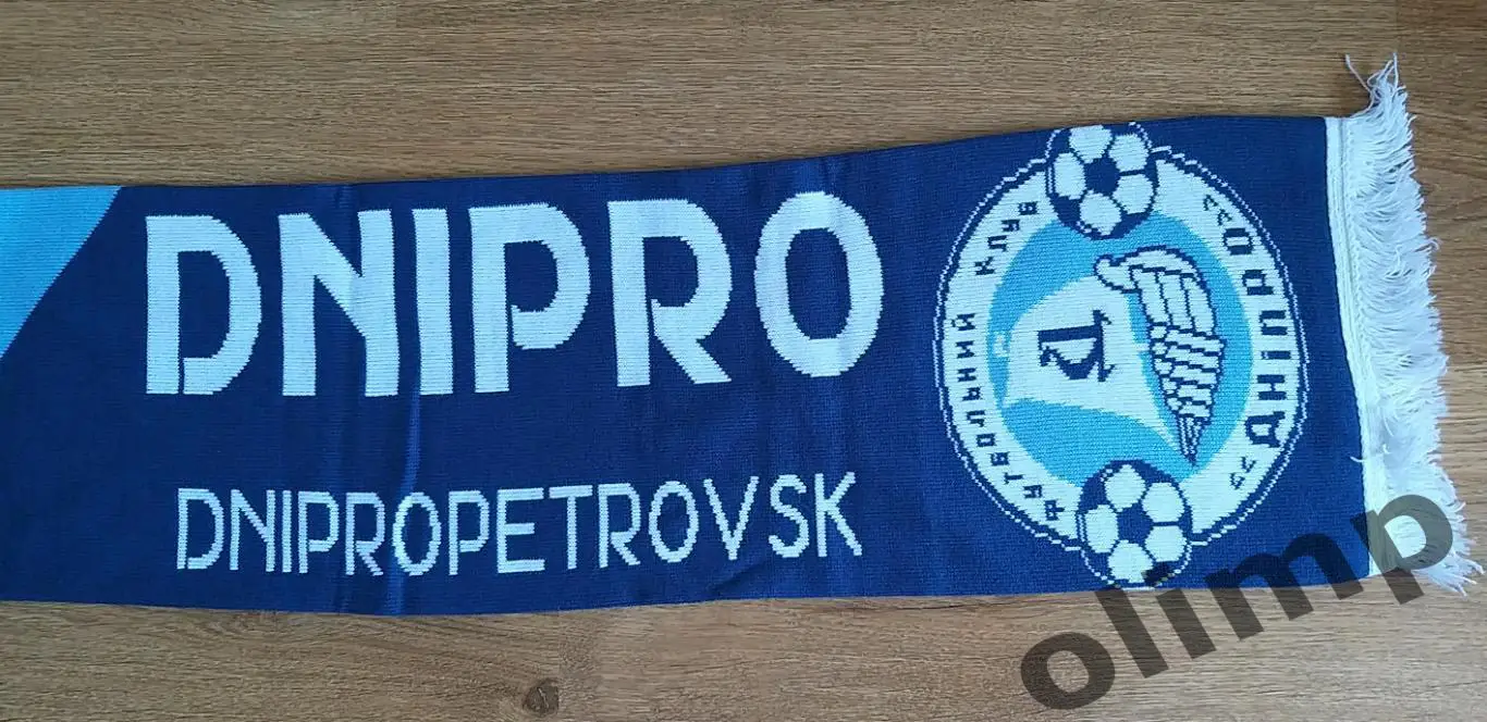 Днепр Днепропетровск 2