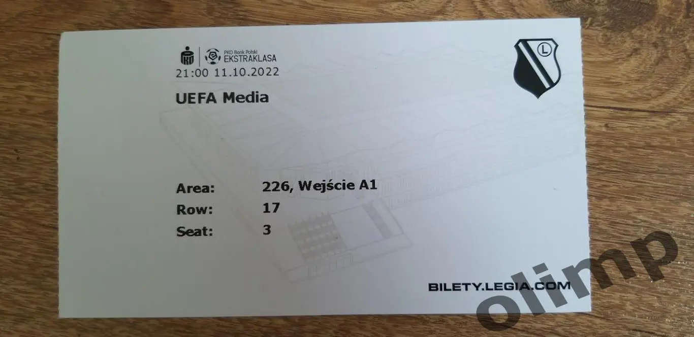 Билет Шахтер Донецк-Реал Мадрид 11.10.2022